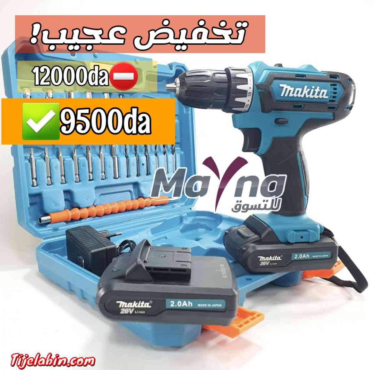 Visseuse makita 26v Visseuse orca 14v Visseuse total 20v Vis