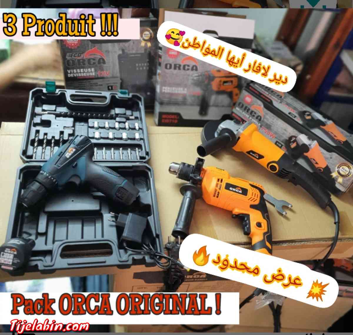 معدات مهنية