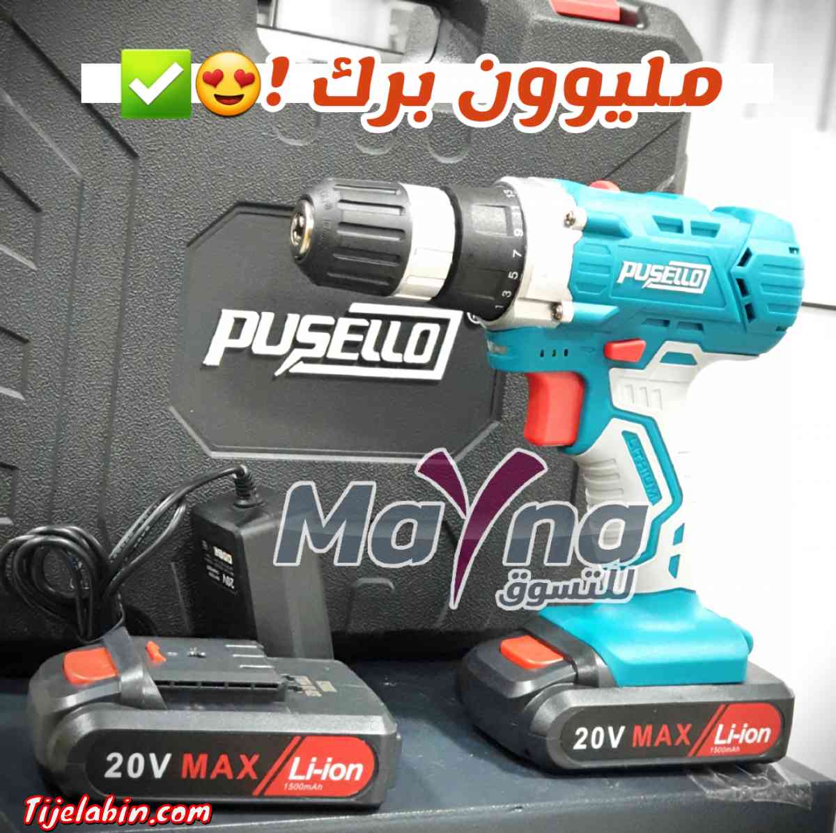 Visseuse makita 26v Visseuse orca 14v Visseuse total 20v Vis
