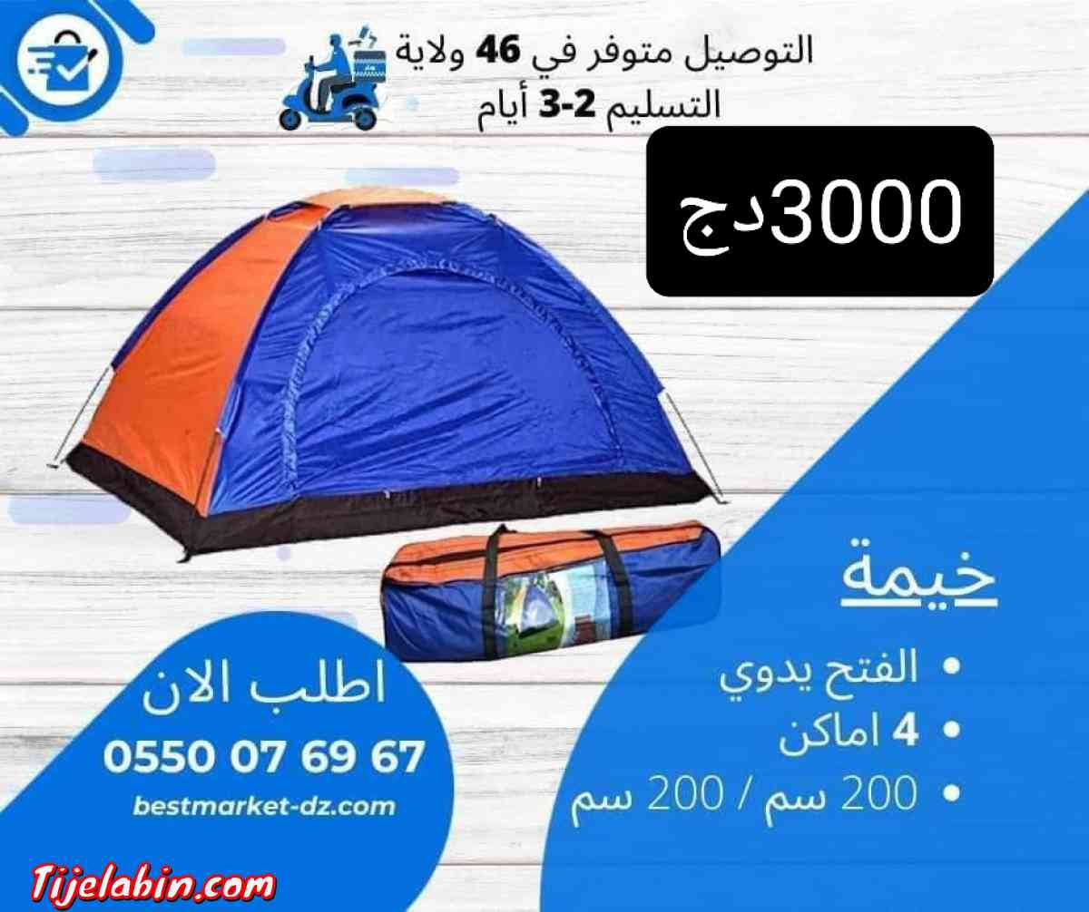 tente 4/6/8/10 places