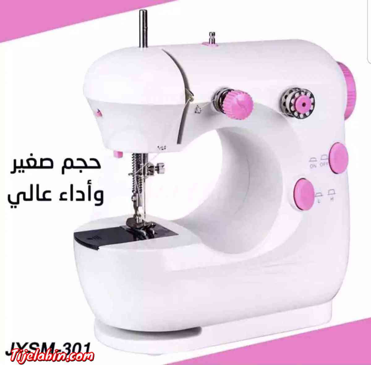 الة خياطة صغيرة Machine a coudre GM