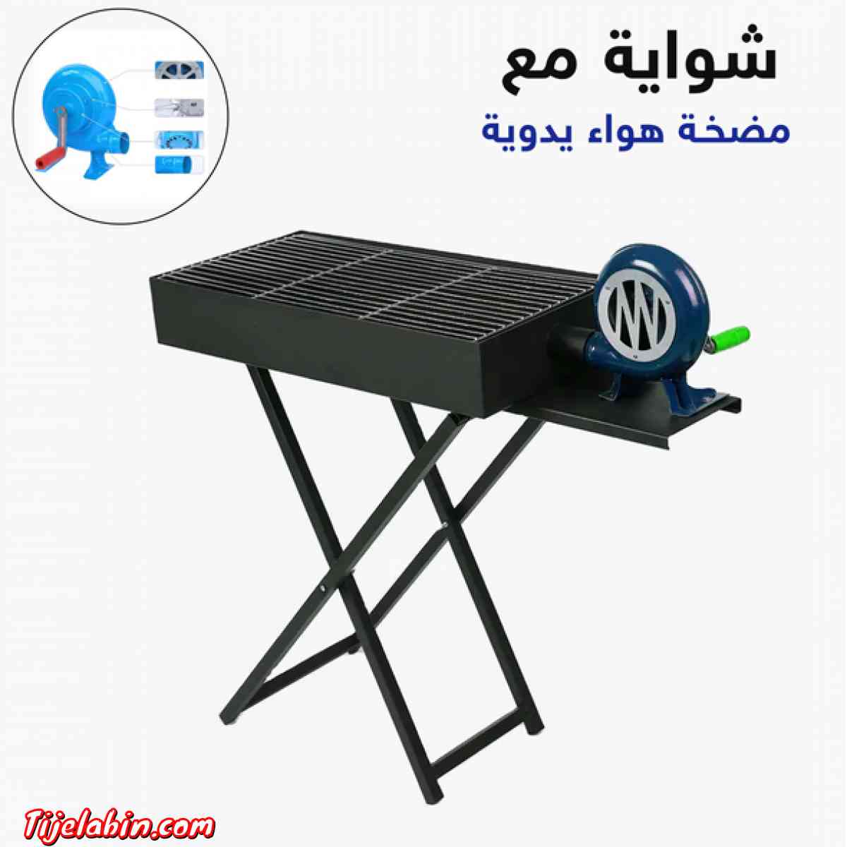 شواية العيد