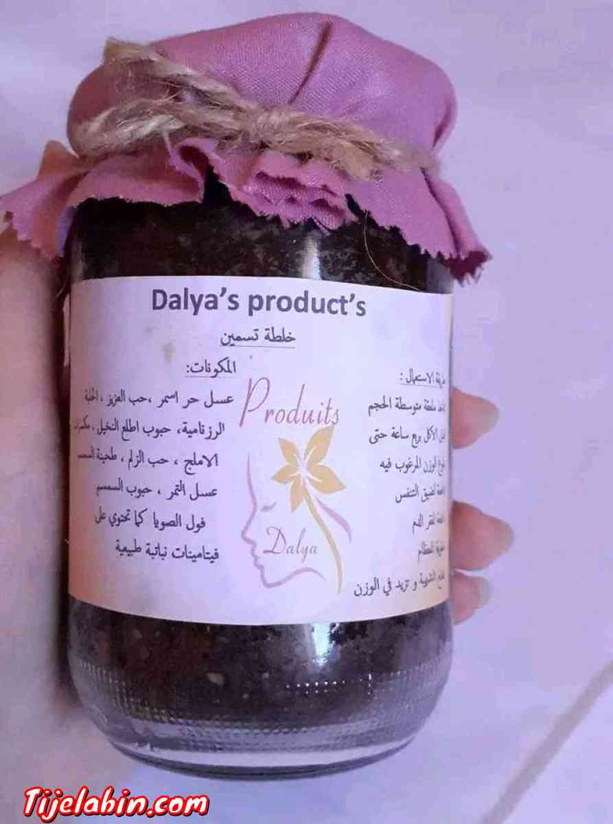 خلطة لتسمين الجسم رائعة و مضمونة