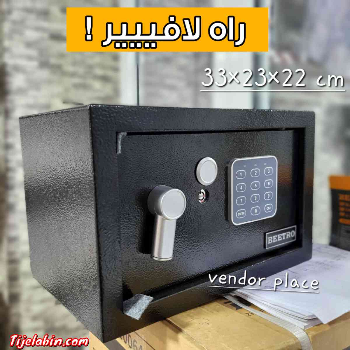 coffre Fort BEETRO سعر خاص