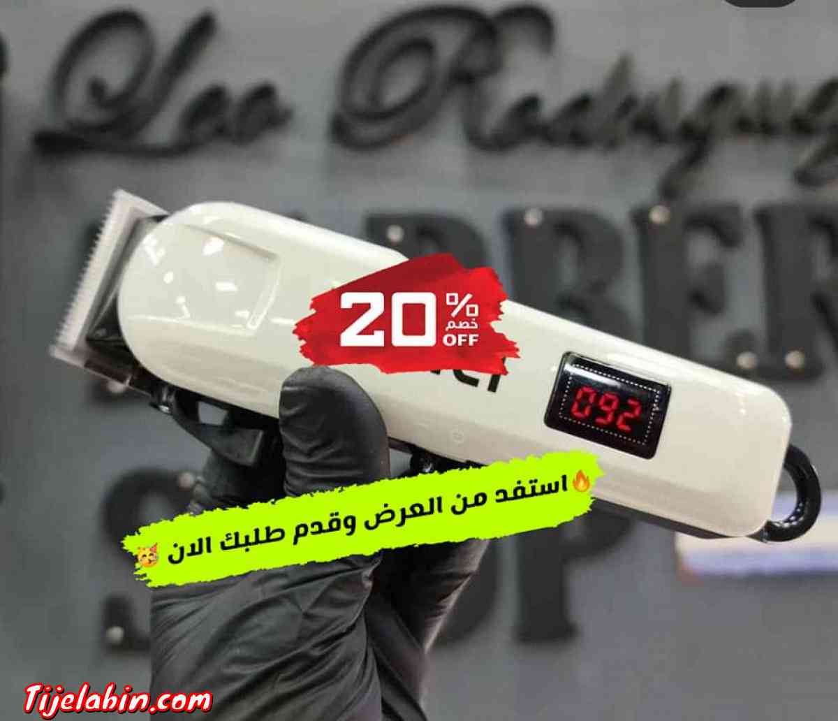 tondeuse kemei original