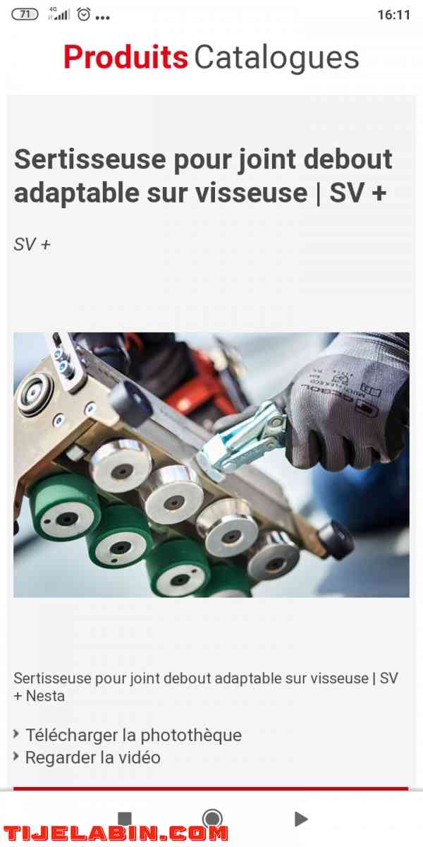 ٱلة ربط معدني