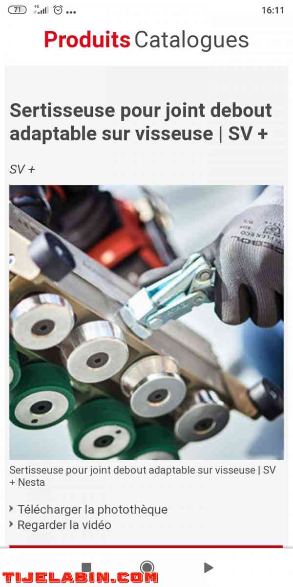 ٱلة ربط معدني