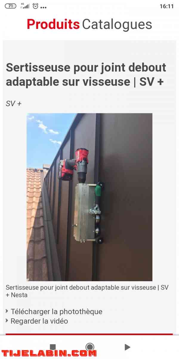 ٱلة ربط معدني