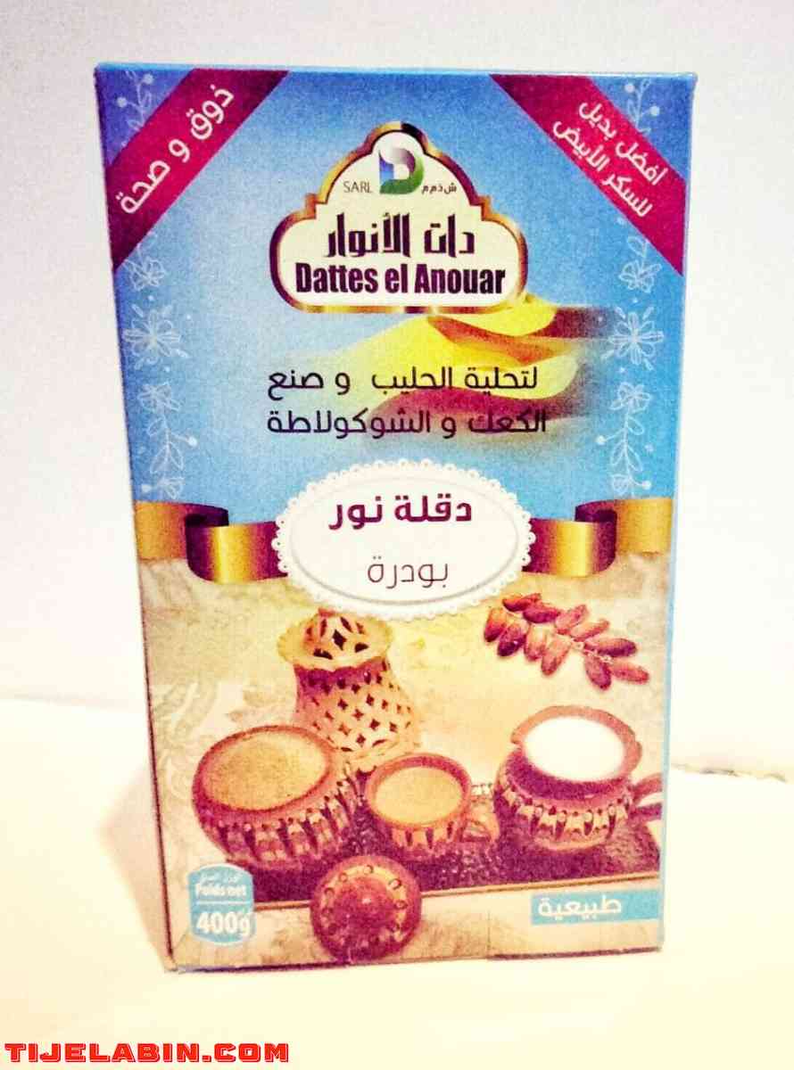 بودرة تمر دقلة نور _ طمينة التمر بالمكسرات _ روينة التمر _