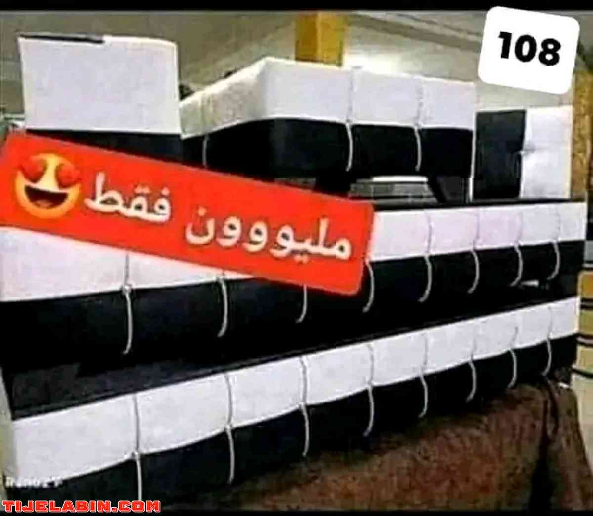 طابلة و2مطارح2طوابير