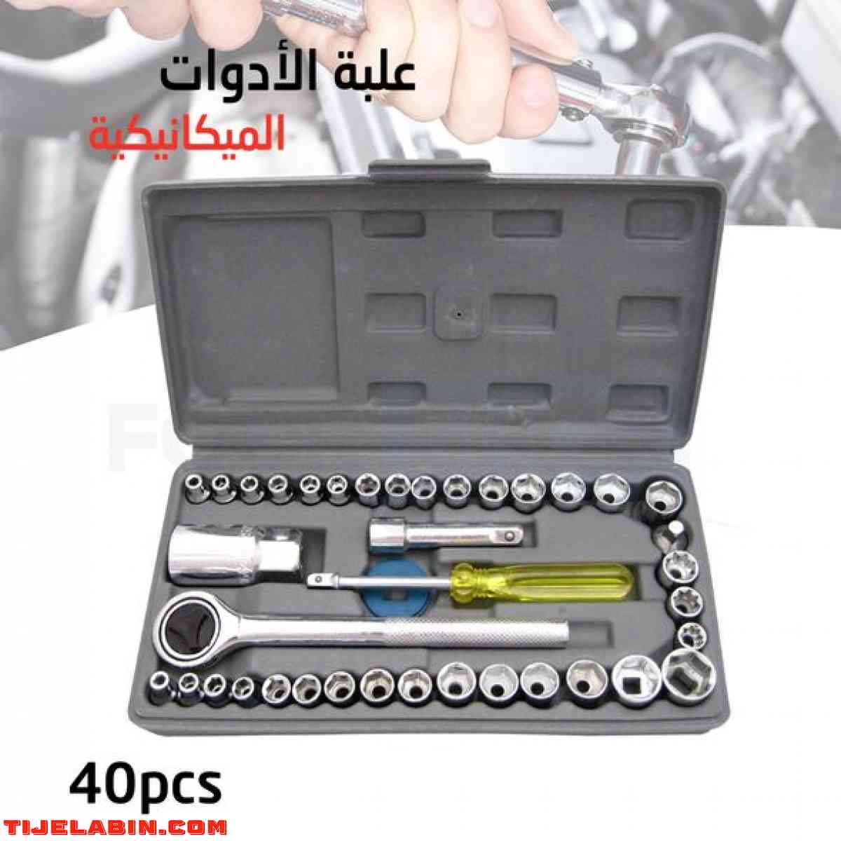 استفد من حقيبة مفاتيح ميكانيكية الرائعة التي يحميك من خلط ال