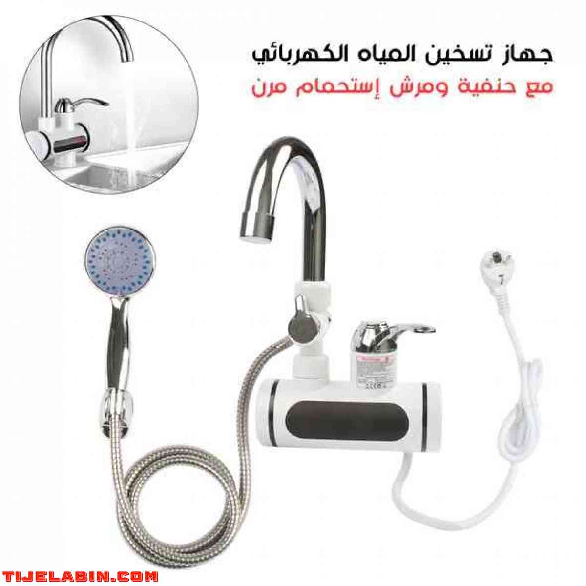 جهاز تسخين المياه مع حنفية ومرش الحمام البارد والساخن