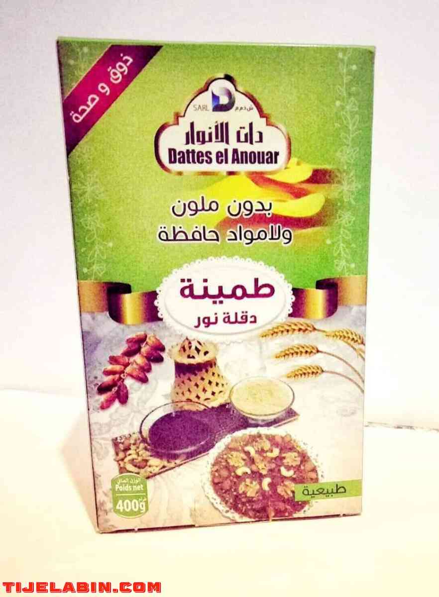 طمينة بالمكسرات