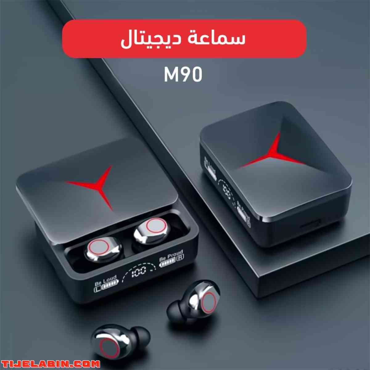 سماعات m90