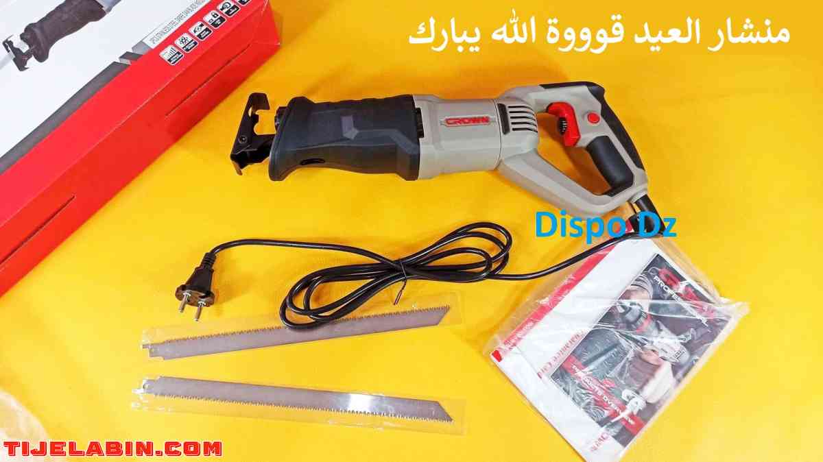 منشار العيد متعدد الإستخدامات من ماركة Crown scie sabre