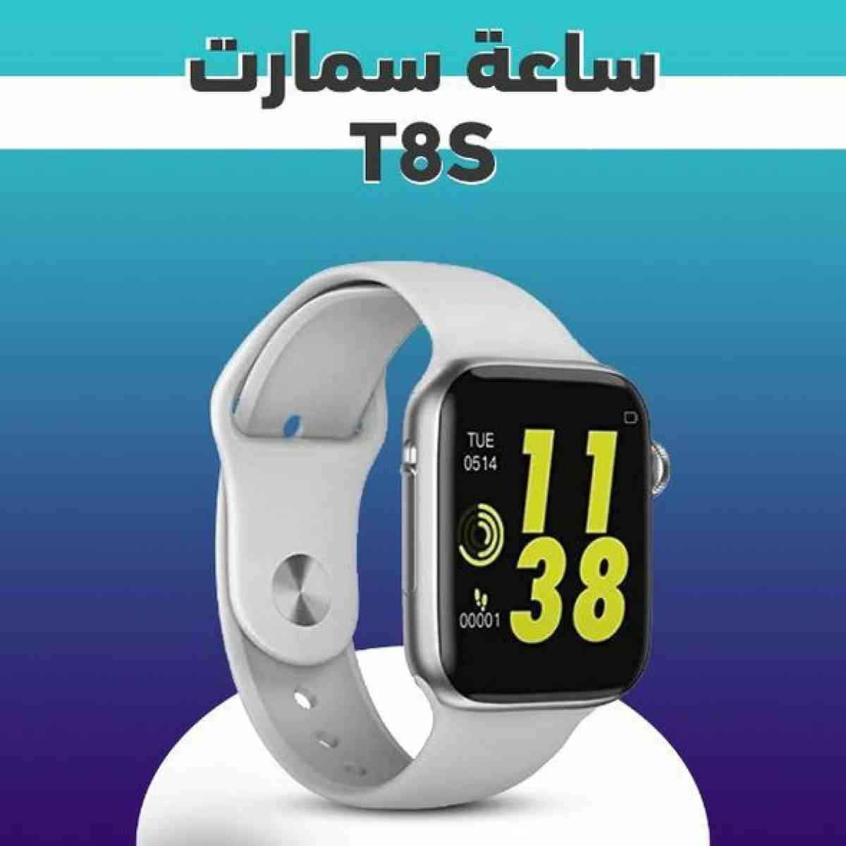 Smartwatch T8S Gris