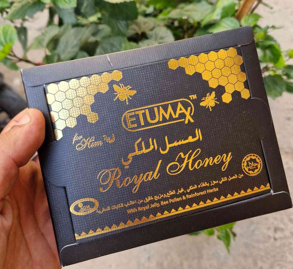 العسل الملكي الماليز للرجال x