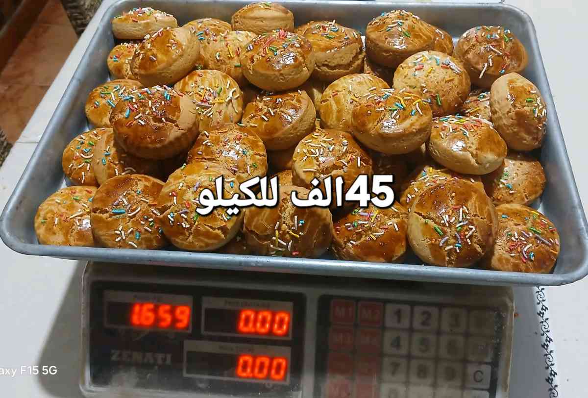 حلويات تقليدية وعصرية مرحبا