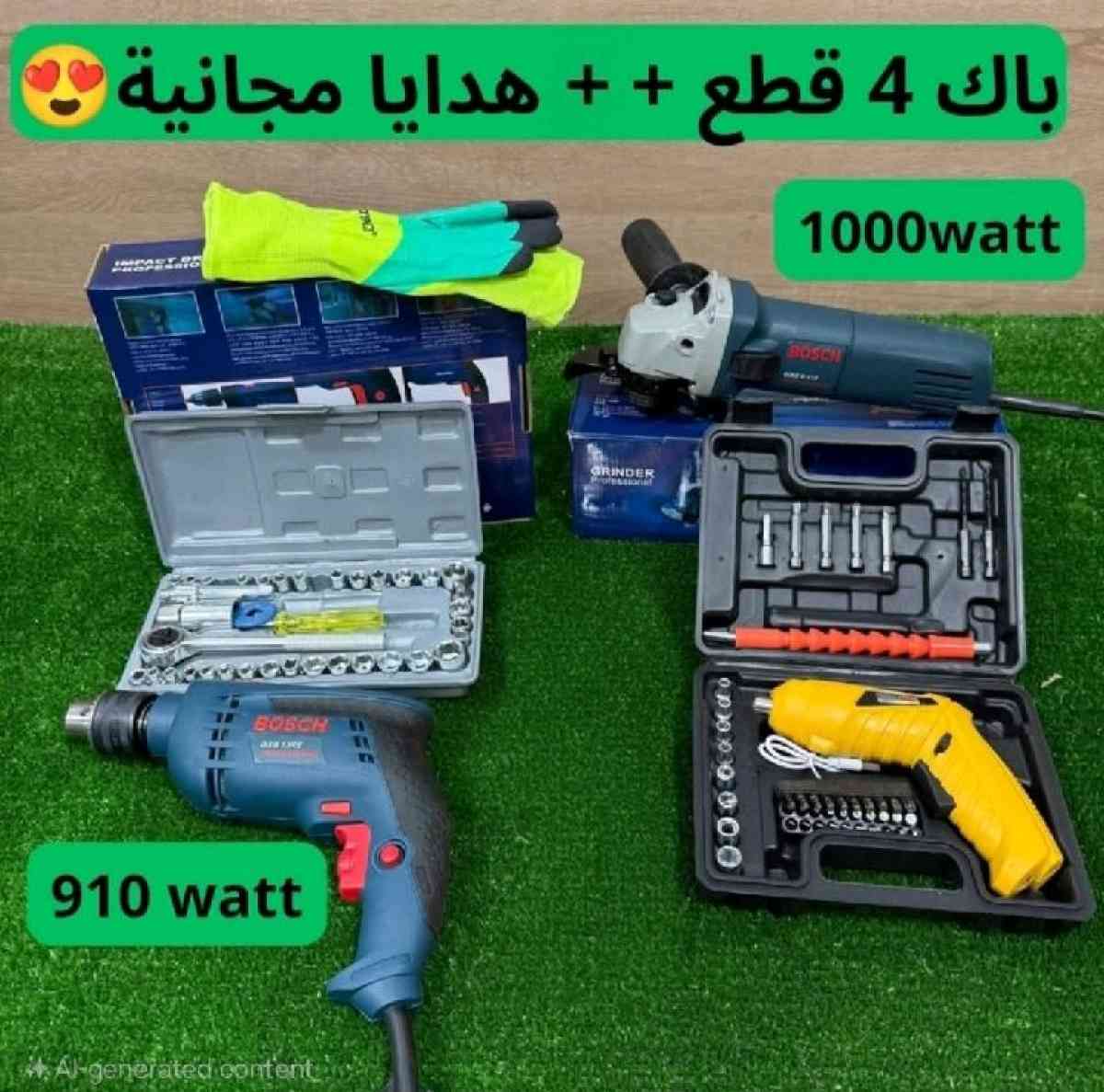 Pack  perceuse  trencennaise bosch  caise aiwa  visseuse 4v