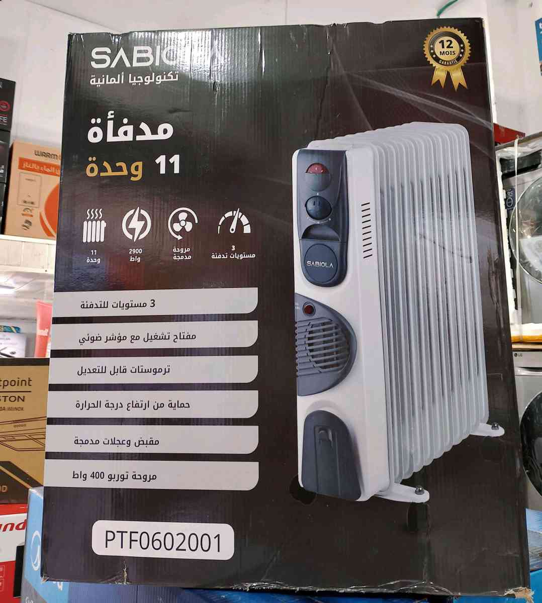 مدفأة زيتية 11 ريشة سوومة هباال